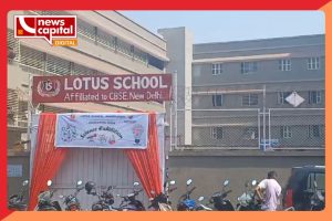 ahmedabad jodhpur lotus school to complain about penalty of 1000 rs