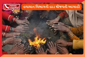 gujarat weather alert cold started from 22nd feb to 24th feb