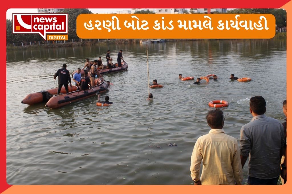 vadodara harni boat capsize two engineers suspend