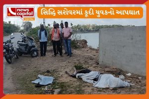 patan siddhi sarovar youth suicide four day missing