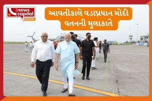 pm narendra modi gujarat visit 22 february tarabh valinath jaher sabha schedule