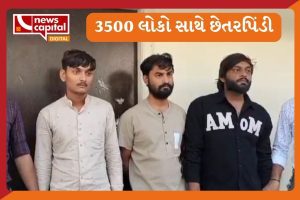 surat varachha toy scam cheating with more than 3500 people