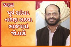 adivasi politician naran rathwa will join bjp