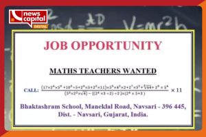 navsari school unique advertisement for math's teacher
