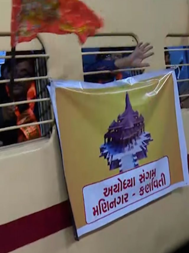 CM SHRADDHA TRAIN